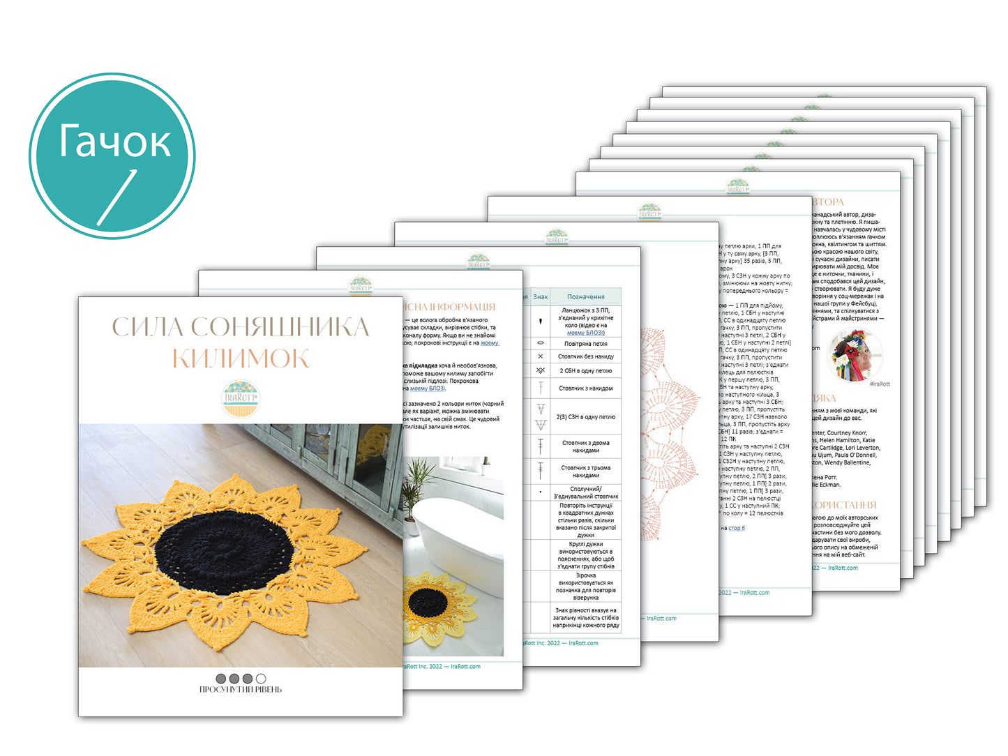 Sunflower Power Doily Rug Crochet Pattern